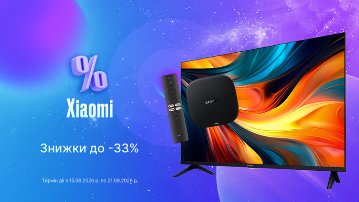 Поринь у контент із Xiaomi: cмарт-телевізори, приставки та аудіо зі знижками до -33%!