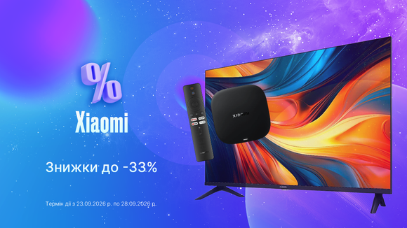 Поринь у контент із Xiaomi: cмарт-телевізори, приставки та аудіо зі знижками до -33%!