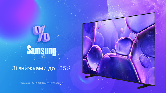 Samsung: телевізори Neo QLED, OLED та The Frame зі знижками до -35%!