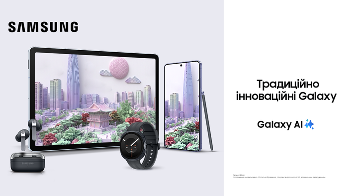 Всегда на связи с Samsung Galaxy: получай до 1 000 грн на пополнение!