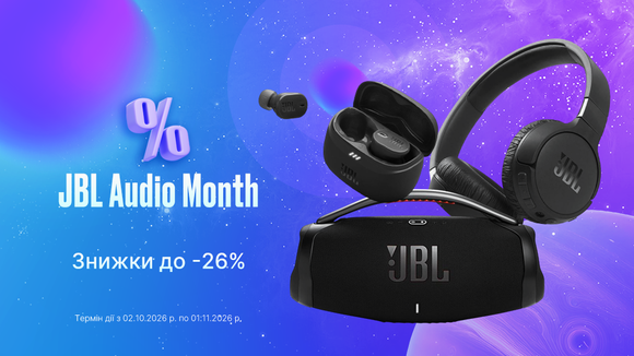 JBL Audio Month: скидки до -26% на наушники, PartyBox и игровые Quantum!