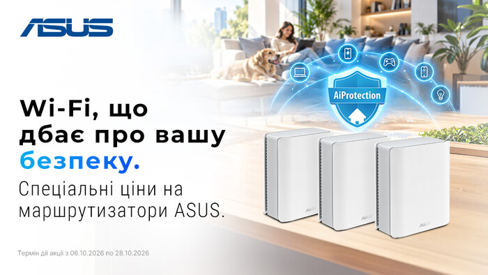 Швидкісний інтернет з ASUS: роутери, Mesh-системи та адаптери зі знижками до -26%!