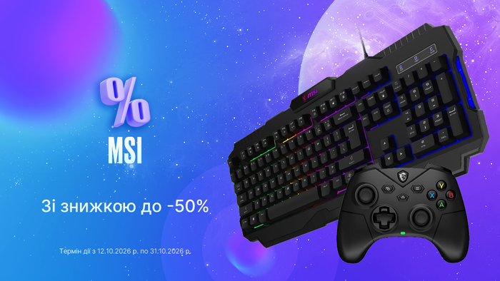 Полный контроль в игре: геймпады Force GC и механические клавиатуры MSI со скидкой до -50%!
