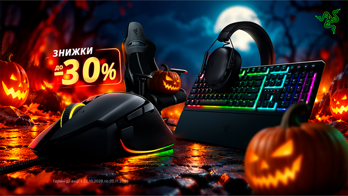 Жахливо вигідні ціни: забирай топову техніку Razer зі знижками до -30%