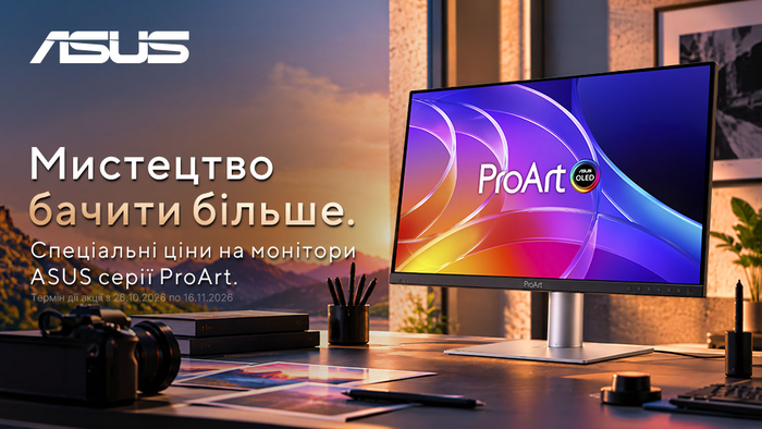 Погрузись в игру с ASUS: игровые и рабочие мониторы со скидками до -16%!