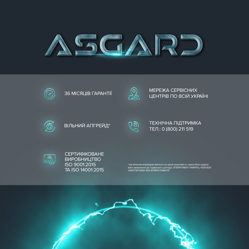 Персональний комп`ютер ASGARD (I137KF.64.S10.36T.1844W)