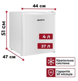 Холодильник Grifon DFT-45W
