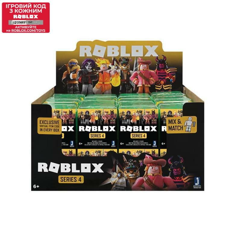 Коллекционная фигурка Jazwares Roblox Mystery Figures Emerald S4 (ROG0104)