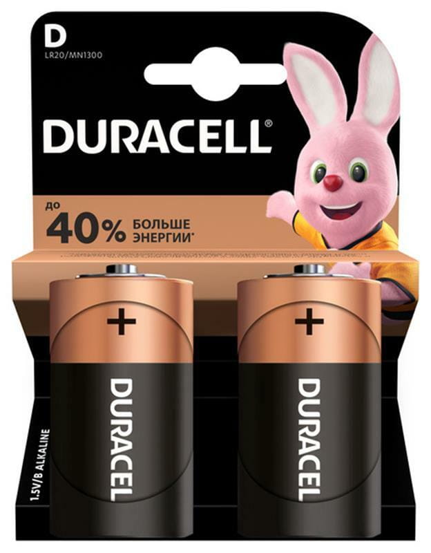 Батарейка Duracell Alkaline D/LR20 BL 2шт