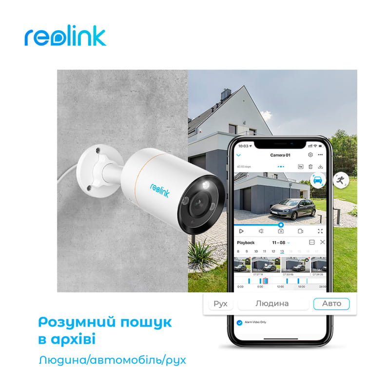 IP камера Reolink RLC-1212A