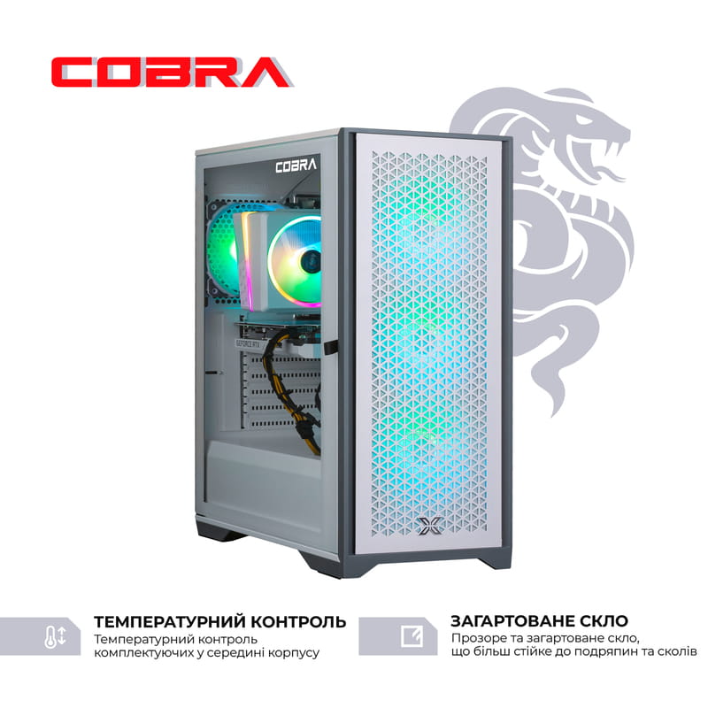 Персональний комп`ютер COBRA Gaming (I124F.32.H1S5.46T.17383)