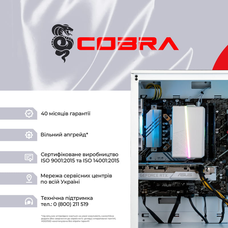 Персональный компьютер COBRA Gaming (I124F.32.S10.46T.17387)