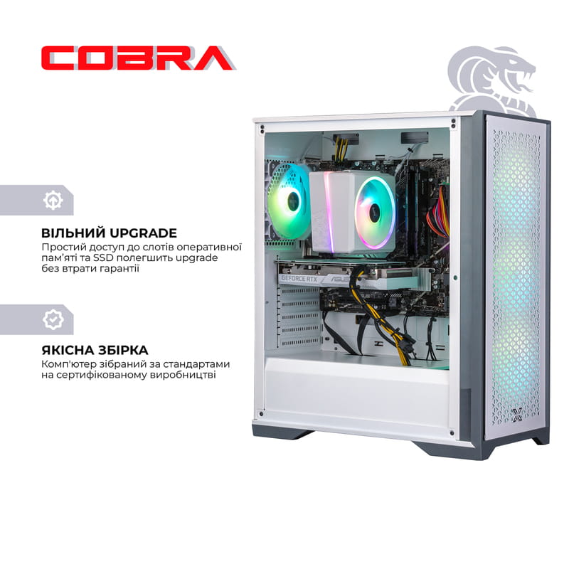 Персональний комп`ютер COBRA Gaming (I124F.16.S10.47.17392)