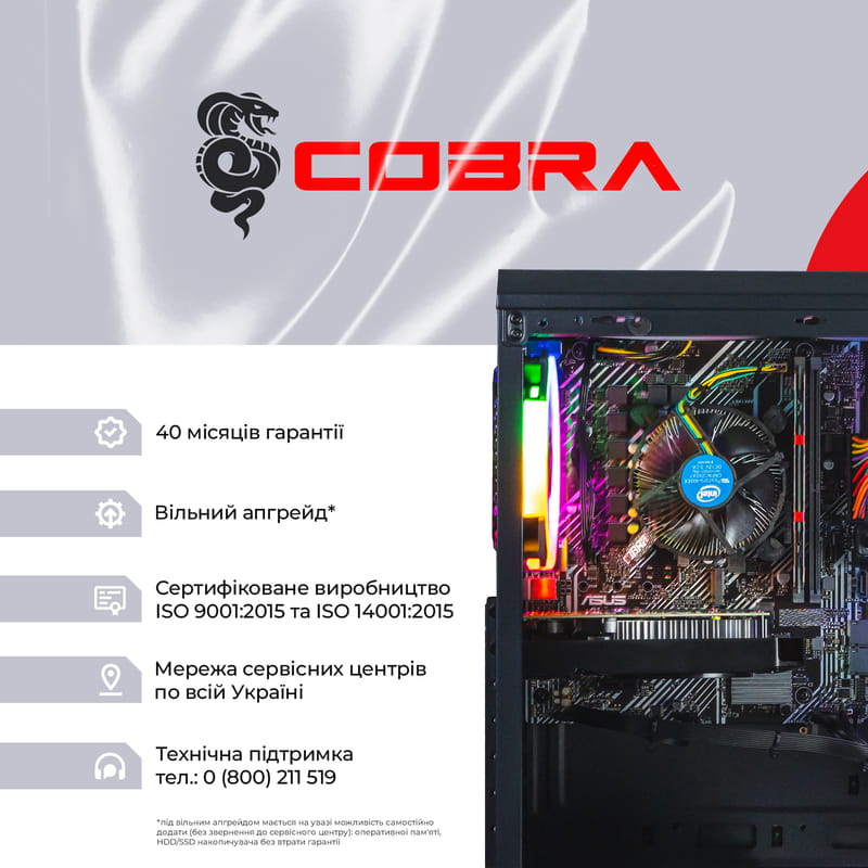 Персональный компьютер COBRA Advanced (I64.8.H1S2.15T.515)