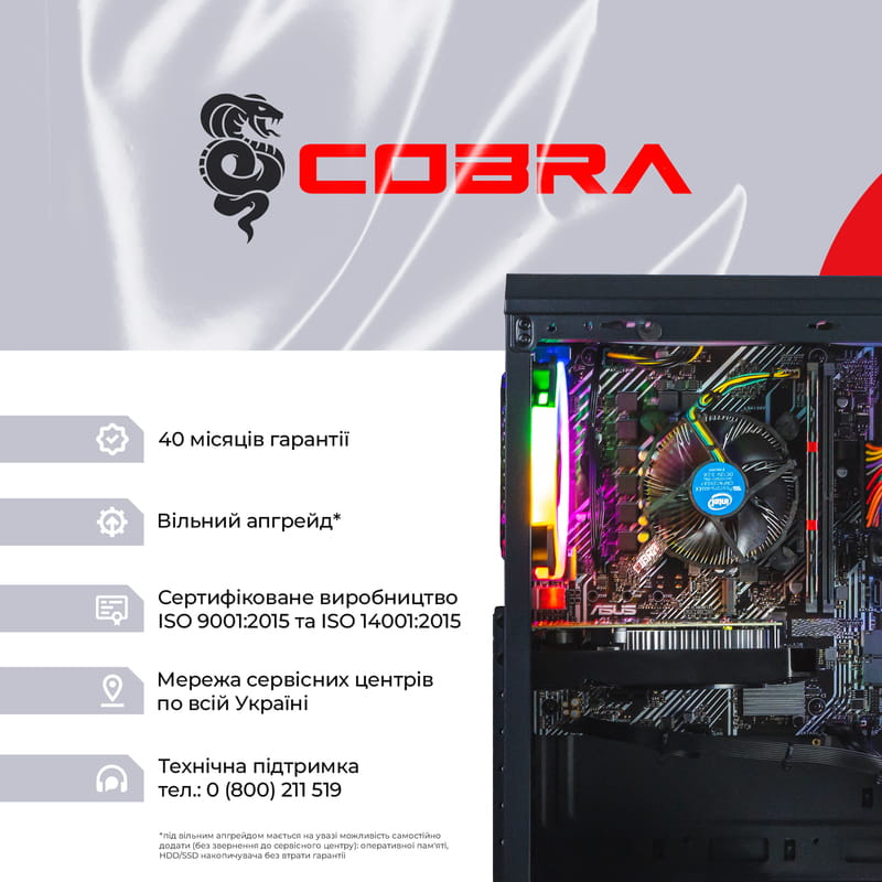 Персональный компьютер COBRA Advanced (I64.8.S9.15T.523)