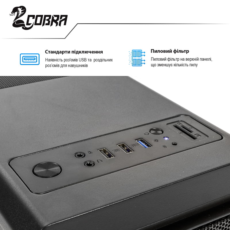 Персональний комп`ютер COBRA Advanced (I64.8.H1S1.165.527)