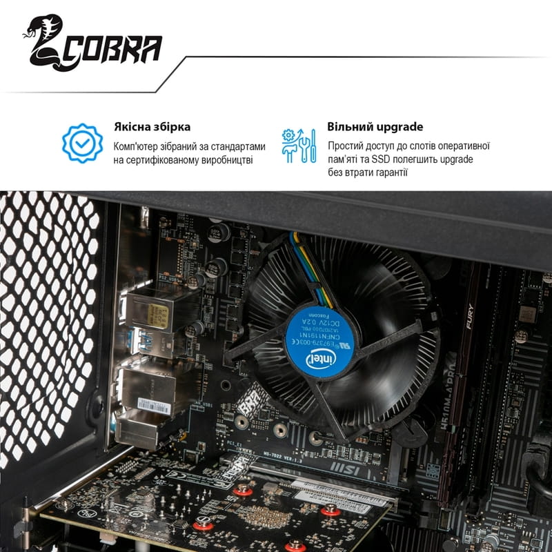 Персональний комп`ютер COBRA Advanced (I64.8.H1S2.165.529)