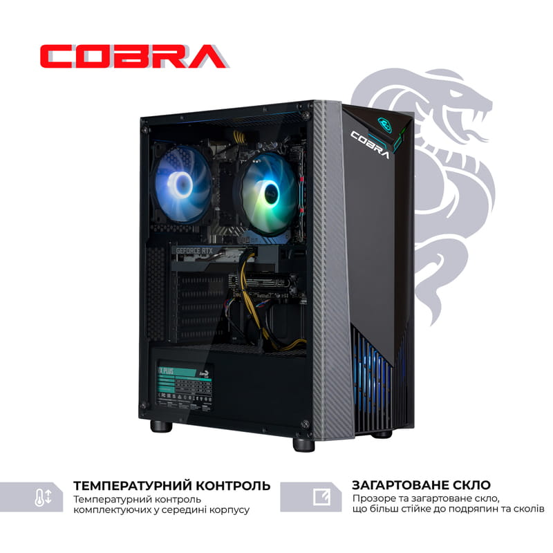 Персональный компьютер COBRA Gaming (I14F.16.H2S2.36.933)