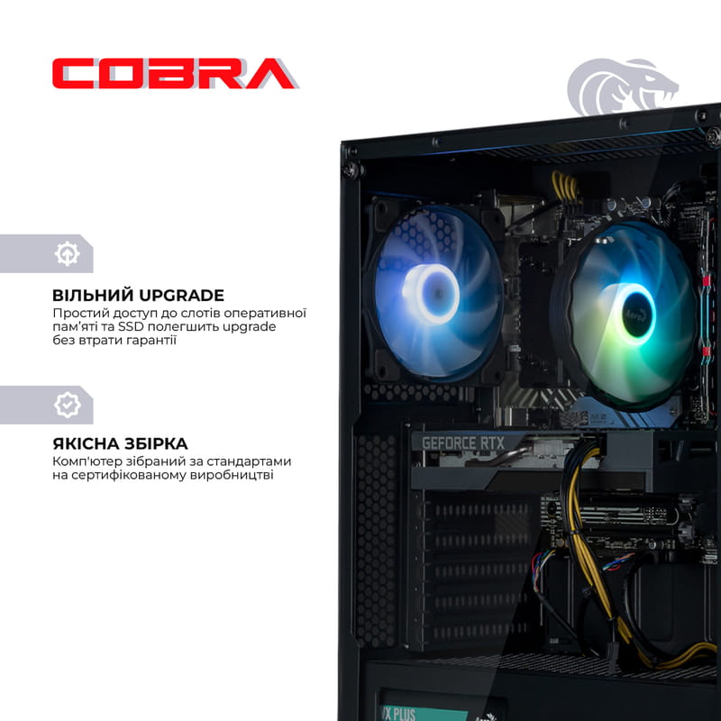 Персональный компьютер COBRA Gaming (I14F.16.H2S2.36.933)