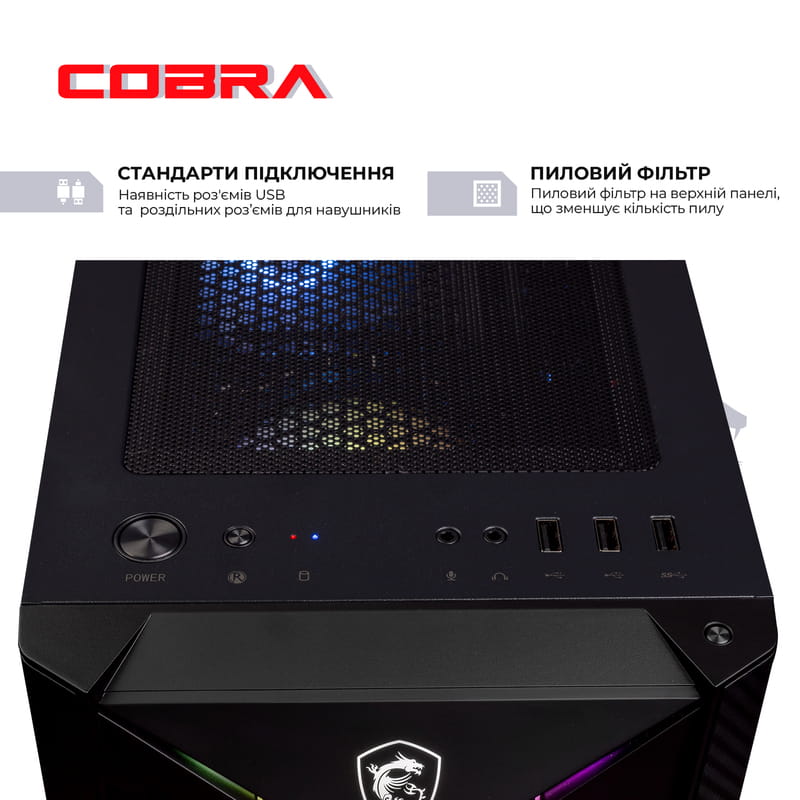 Персональный компьютер COBRA Gaming (I14F.16.S9.36.941)