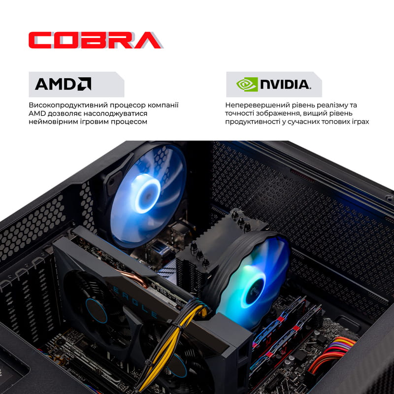 Персональный компьютер COBRA Gaming (A56X.32.H1S4.36.1333)
