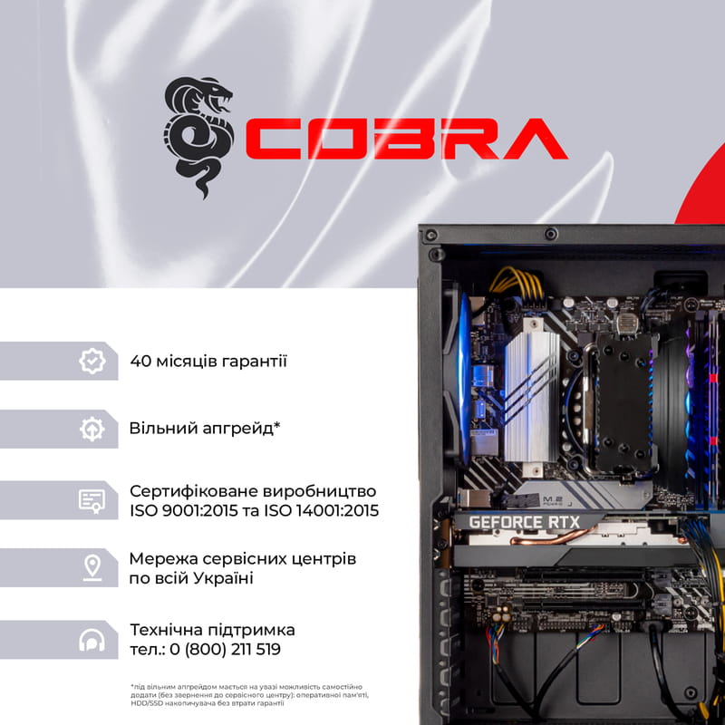 Персональный компьютер COBRA Gaming (A56X.32.H1S4.36.1333)