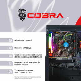 Персональный компьютер COBRA Advanced (I11F.8.H2S4.55.1964)