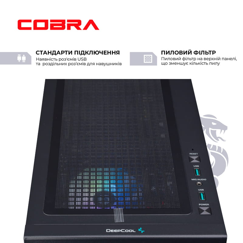 Персональный компьютер COBRA Gaming (A76.64.H1S5.47T.17417)