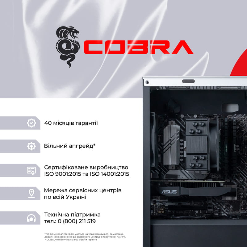 Персональный компьютер COBRA Gaming (A76.64.H1S5.47T.17449)