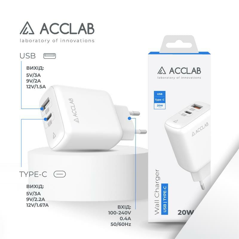 Зарядний пристрій AccLab AL-TC220 (1xUSB, 1xType-C) White (1283126556494)