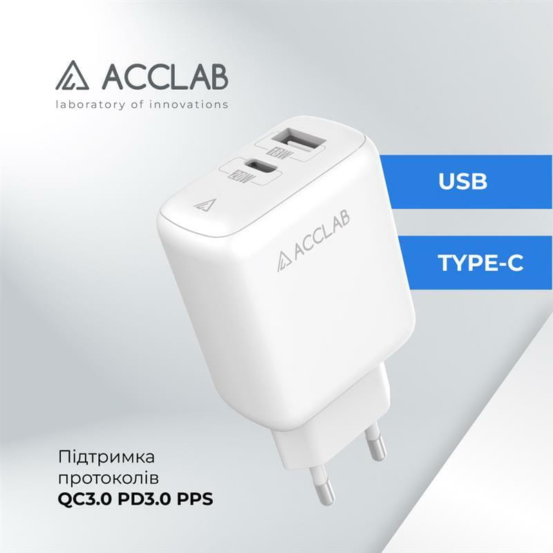 Зарядное устройство AccLab AL-TC220 (1xUSB, 1xType-C) White (1283126556494)