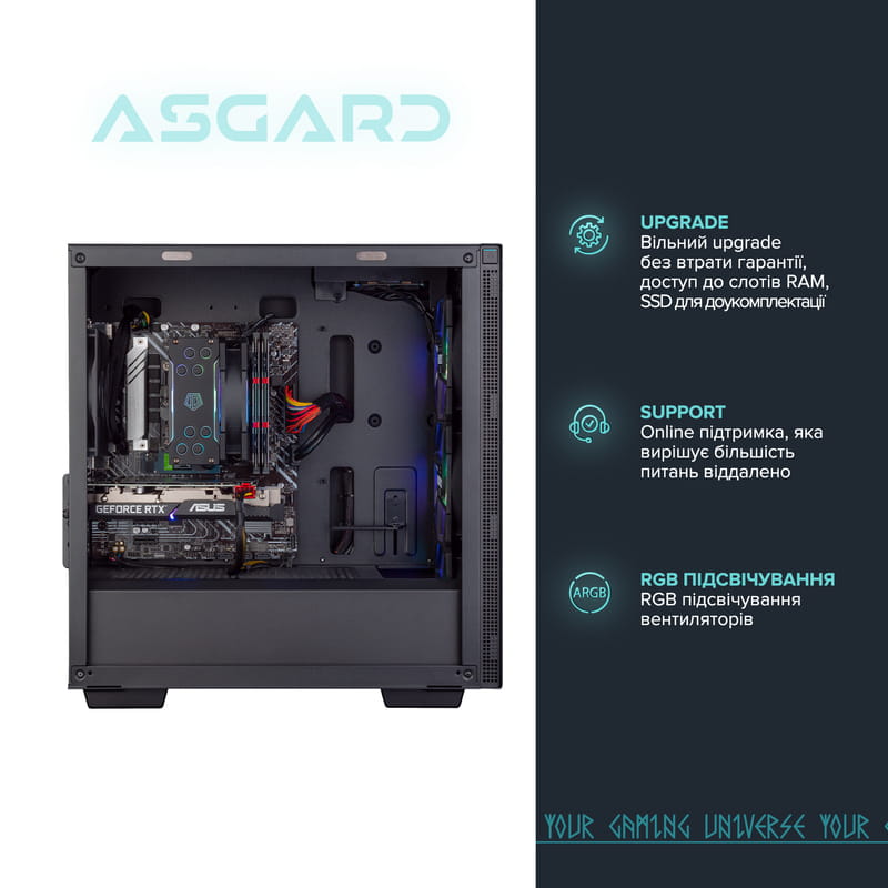 Персональный компьютер ASGARD (I137F.32.S10.46T.3060)