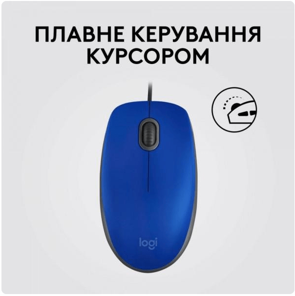 Миша Logitech M110 Silent Blue (910-006758)