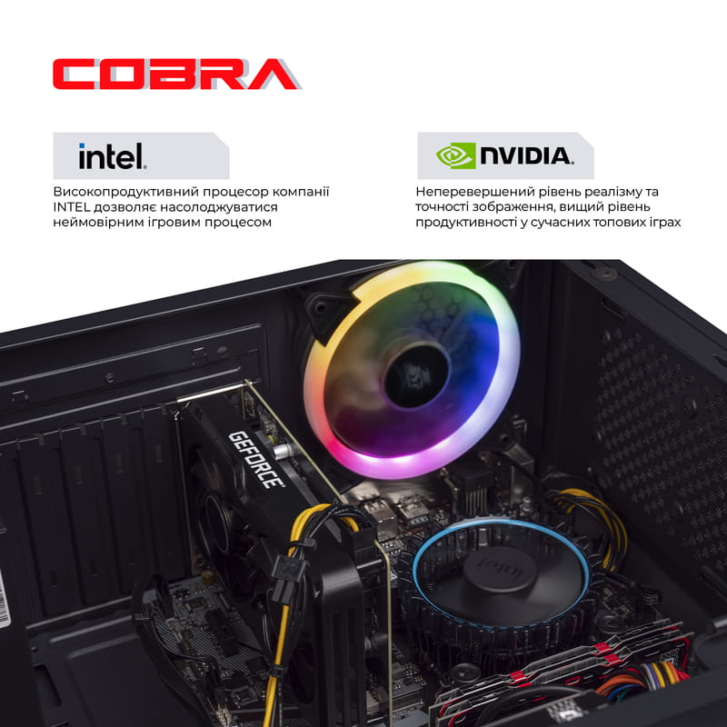 Персональный компьютер COBRA Advanced (I124F.16.H1S5.166S.17357)