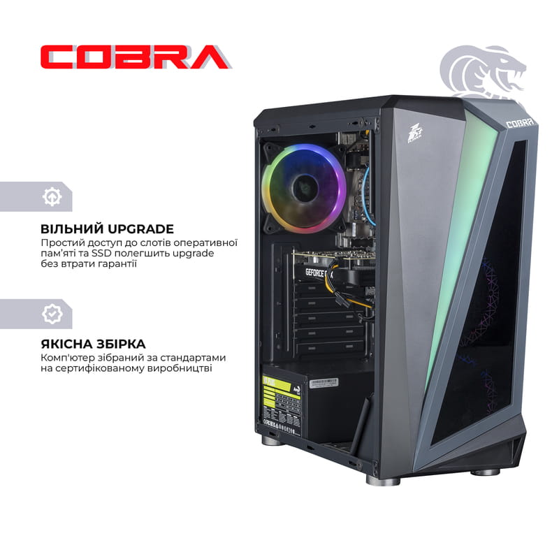 Персональный компьютер COBRA Advanced (I124F.16.H1S5.166S.17357)