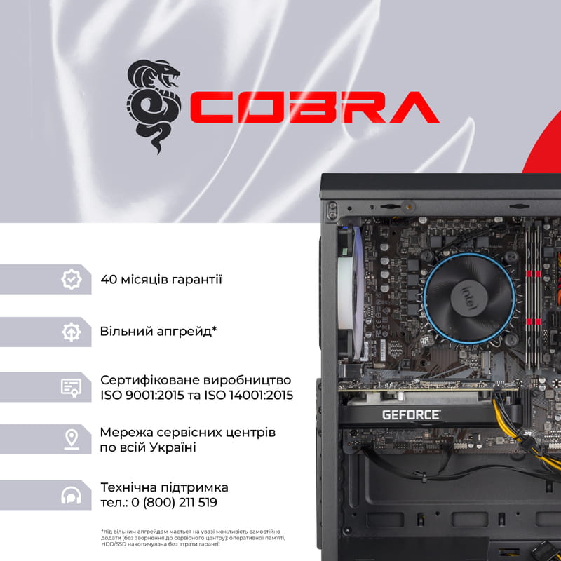 Персональный компьютер COBRA Advanced (I124F.16.H1S5.166S.17357)
