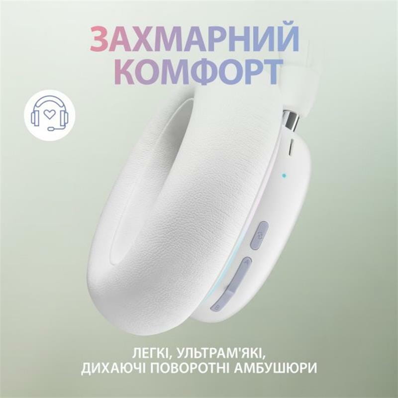 Гарнитура Logitech G735 Off White (981-001083)