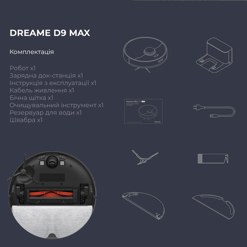 Робот-пилосос Dreame Bot D9 Max (RLD33GA-Bl)