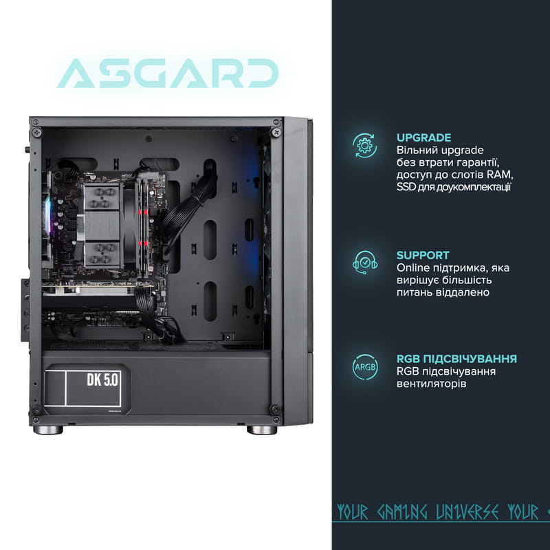 Персональный компьютер ASGARD (I124F.16.S5.166S.2357W)