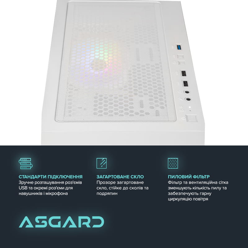 Персональний комп`ютер ASGARD (I124F.16.S10.165.2460)