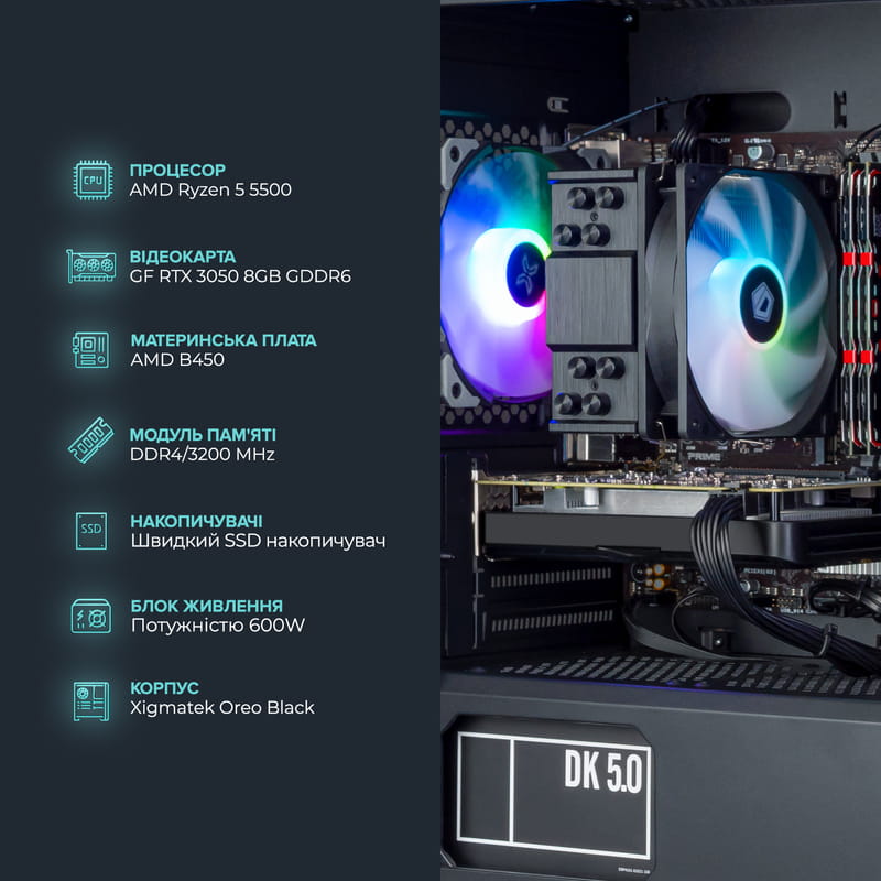 Персональный компьютер ASGARD (A55.16.S10.36.2628)