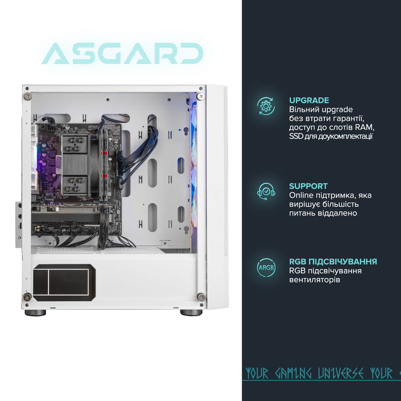 Персональный компьютер ASGARD (A55.16.S15.36.2767W)