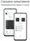 Фото - Wi-Fi Mesh система Asus ZenWiFi XT9 2pk White (90IG0740-MO3B40) | click.ua