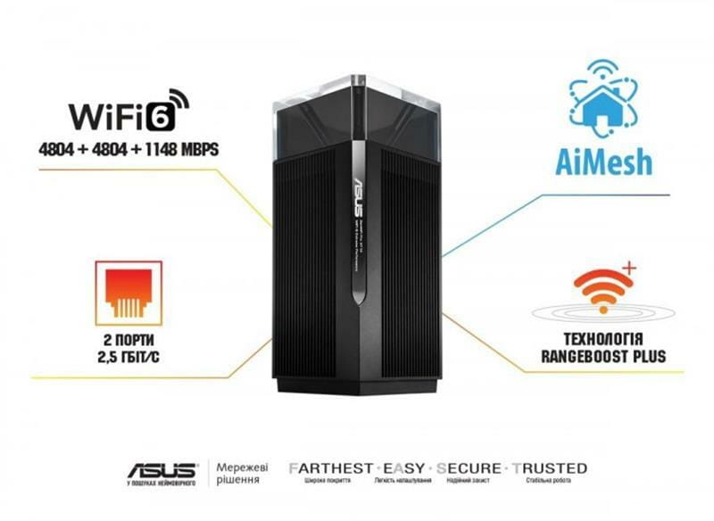 Беспроводной маршрутизатор Asus ZenWiFi Pro XT12 1PK Black (90IG06U0-MO3A30)_дубль