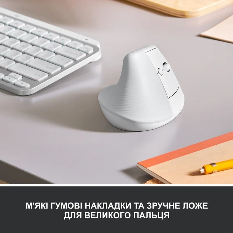 Мышь беспроводная Logitech Lift Vertical Ergonomic White (910-006475)
