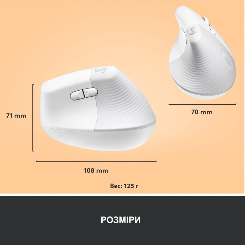 Мышь беспроводная Logitech Lift Vertical Ergonomic White (910-006475)