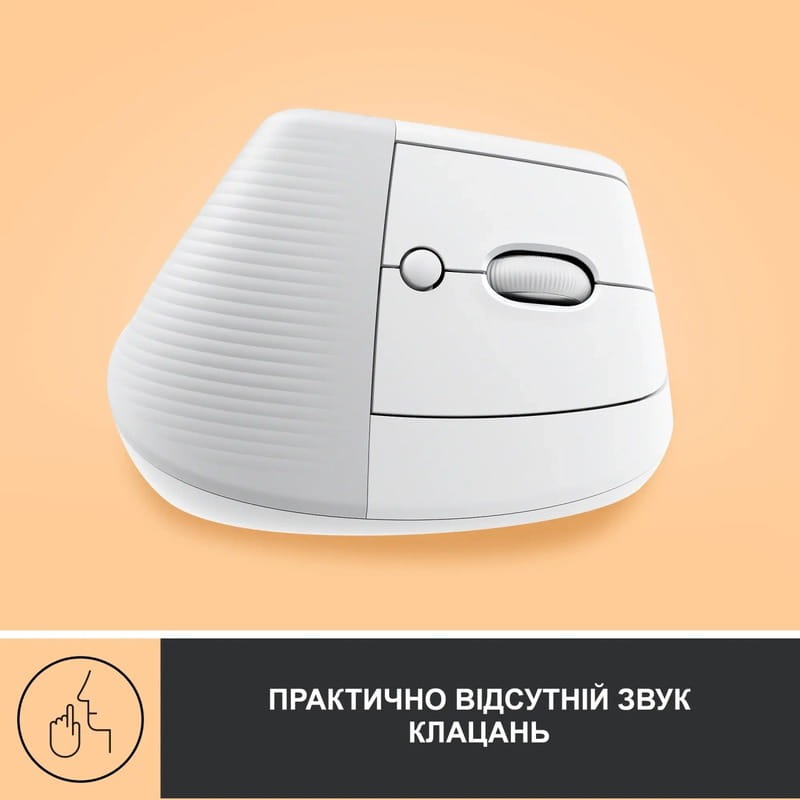 Мышь беспроводная Logitech Lift Vertical Ergonomic White (910-006475)