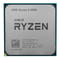 Фото - Процесор AMD Ryzen 5 4500 (3.6GHz 8MB 65W AM4) Tray (100-000000644) | click.ua