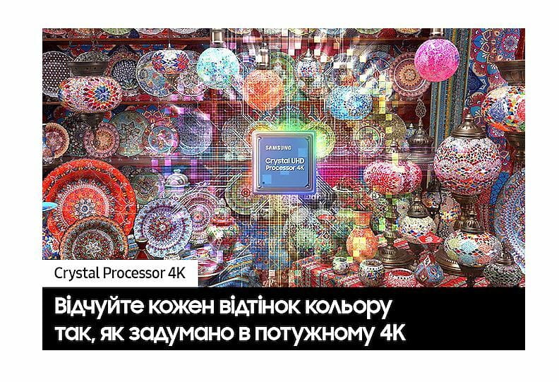 Телевизор Samsung UE55CU8000UXUA