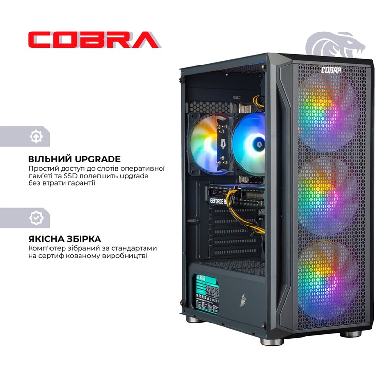 Персональный компьютер COBRA Gaming (I14F.32.S20.36.2759)